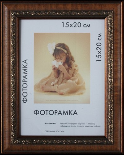 №5, Демид Мельников, Ростов-на-Дону №5, Демид Мельников, Ростов-на-Дону