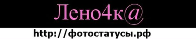 Олена Савельєва фотография #2 (источник - https://vk.com/id134371406)