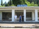 Андрій Фабін фотография #25 (источник - https://vk.com/id135727349)