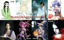 Соломія Пачковська фотография #15 (источник - https://vk.com/id73431986)