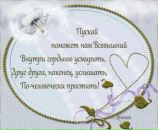 Фотография Маркоса Вардана