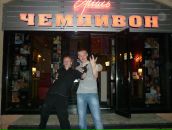 Фотография Еуста Александра