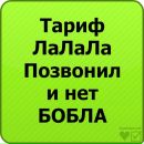 Івануся Белінська фотография #20 (источник - https://vk.com/id88162295)