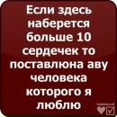 Настя Євдокімова фотография #3 (источник - https://vk.com/id216882111)