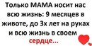 Жаночка Заїка фотография #18 (источник - https://vk.com/id82162618)