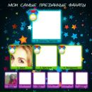 Назар Спесівцев фотография #13 (источник - https://vk.com/id15664942)