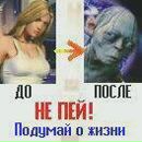 Міша Собкiв фотография #23 (источник - https://vk.com/id138774625)