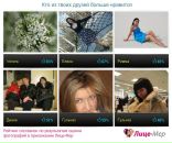 Фотография Заббаровой Дианы