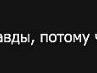 Олександр Завалій фотография #28 (источник - https://vk.com/id153846511)