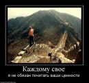 Андрій Корнеев фотография #22 (источник - https://vk.com/id11350326)