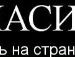Юлія Поліщук фотография #36 (источник - https://vk.com/id55824987)