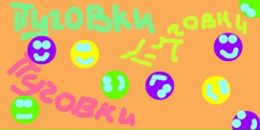 Фотография Зайцевской Насти