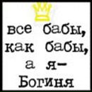 Фотография Николаевой Ирины