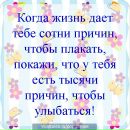 Наталя Гавришків фотография #29 (источник - https://vk.com/id133781724)