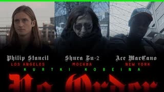 Куртки Кобейна - NO ORDER (Премьера клипа 2020)