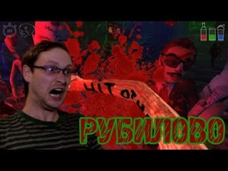 Hit Others ► РУБИЛОВО ► ВЫНОС МОЗГА