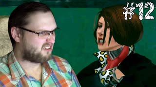 Bully Scholarship Edition ► ПРОСТИФУЛЬДА ► #12