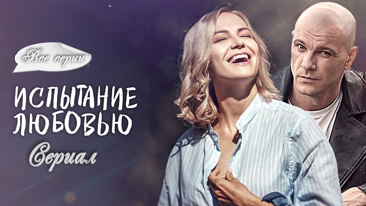 Смотреть Фильм Любовь Эротика Смотреть Фильм Любовь Эротика